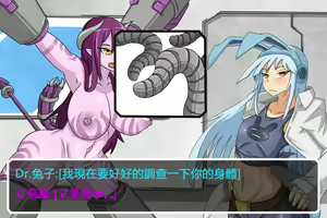 Page 164 of Hentai Shizuka No.03 - preview thumbnail
