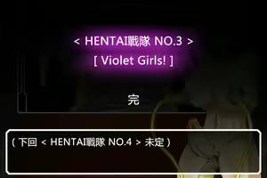 Page 192 of Hentai Shizuka No.03 - preview thumbnail