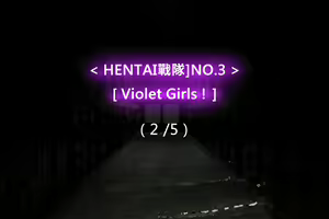 Page 56 of Hentai Shizuka No.03 - preview thumbnail