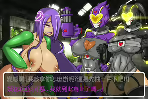 Page 132 of Hentai Shizuka No.04 - preview thumbnail