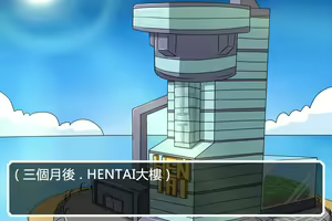Page 143 of Hentai Shizuka No.04 - preview thumbnail
