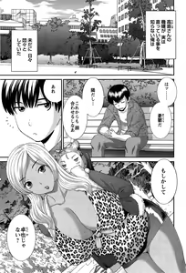 Page 59 of Okusan to Kanojo to ♥ Ch. 1-6 - preview thumbnail