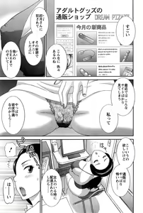 Page 63 of Okusan to Kanojo to ♥ Ch. 1-6 - preview thumbnail