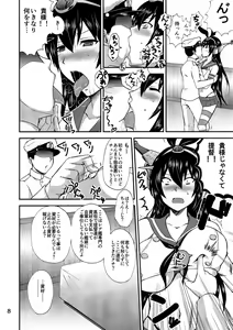 Page 7 of Nippon no Kanpai Collection Ni - preview thumbnail