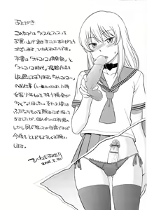 Page 208 of Mesu-Nized Festival - preview thumbnail