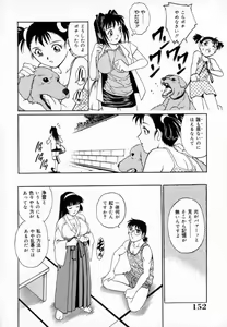 Page 156 of Dr. GOURYUJI-PARADOX (decensored) - preview thumbnail