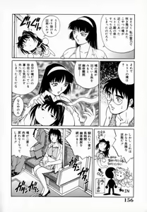 Page 160 of Dr. GOURYUJI-PARADOX (decensored) - preview thumbnail