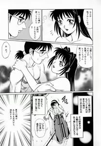 Page 163 of Dr. GOURYUJI-PARADOX (decensored) - preview thumbnail