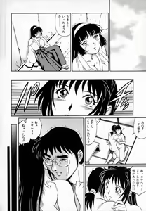 Page 168 of Dr. GOURYUJI-PARADOX (decensored) - preview thumbnail