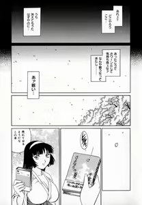 Page 169 of Dr. GOURYUJI-PARADOX (decensored) - preview thumbnail