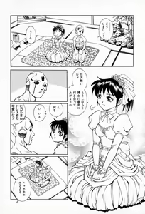 Page 34 of Dr. GOURYUJI-PARADOX (decensored) - preview thumbnail