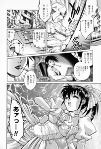 Page 36 of Dr. GOURYUJI-PARADOX (decensored) - preview thumbnail