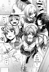 Page 5 of Ai Kaze - preview thumbnail