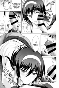 Page 9 of Boku wa Anata ni Wan to Naku Reverse - preview thumbnail