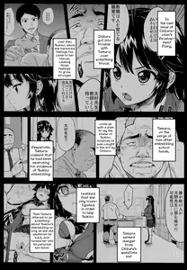 Page 2 of Chizuru-chan Kaihatsu Nikki 2 | Chizuru-chan's Development Diary 2 - preview thumbnail