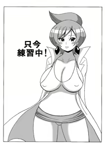 Page 2 of Araragi Hakase no Hon - preview thumbnail