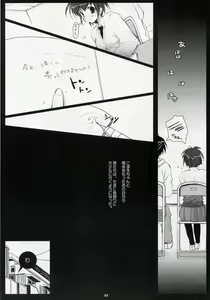 Page 3 of WHITE x RED - preview thumbnail