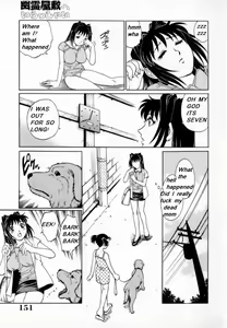 Page 56 of My Mother the Ghost - preview thumbnail