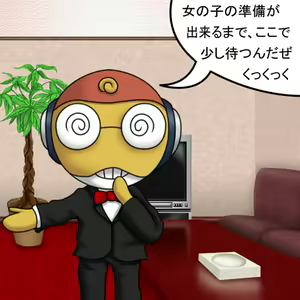 Page 54 of Feti Senka - Dai 9 Ki - Keroro Shotai no Soap Land Daisakusen - preview thumbnail