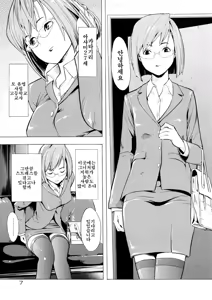 Page 8 of Kamen - preview thumbnail