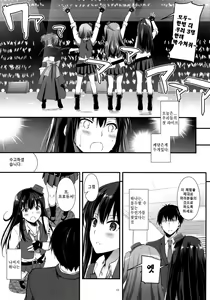 Page 2 of D.L. action 91 - preview thumbnail