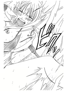 Page 110 of Koukai Soushuuhen 2 - preview thumbnail