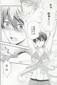 Page 4 of Baby Doll/H - preview thumbnail