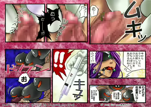 Page 9 of Drai 7 - The Hell of Clitoris and Urethra and Enema - preview thumbnail