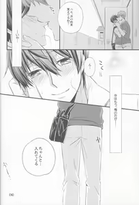 Page 24 of M na Koibito o Yorokobaseru Houhou - preview thumbnail
