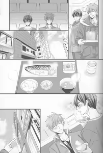Page 9 of M na Koibito o Yorokobaseru Houhou - preview thumbnail