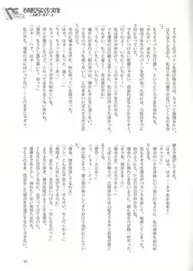 Page 30 of Sono Hanabira ni Kuchizuke o Futari no Goal Tape! - preview thumbnail