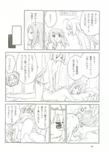 Page 45 of Sono Hanabira ni Kuchizuke o Futari no Goal Tape! - preview thumbnail