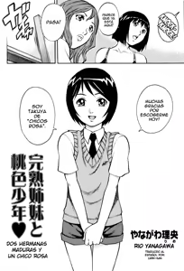Page 2 of Kanjuku Shimai to Momoiro Shounen | Dos hermanas maduras y un Chico Rosa - preview thumbnail