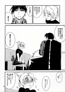 Page 11 of Kann-ro 20 - preview thumbnail