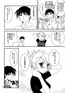 Page 29 of Kann-ro 20 - preview thumbnail