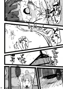 Page 21 of Furude Yukemuri Rinkan Jiken! - preview thumbnail