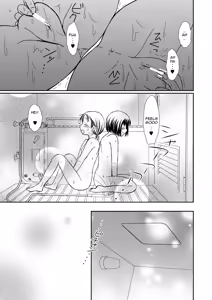 Page 13 of Amai Tsubomino Sodatekata 2 - preview thumbnail