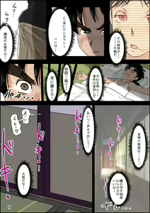 Page 13 of Seisokei Bitch no Jikenbo - preview thumbnail