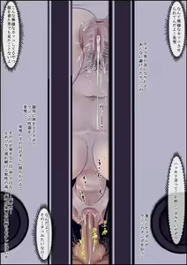 Page 35 of Seisokei Bitch no Jikenbo - preview thumbnail