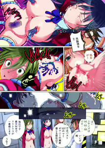 Page 11 of Joshi Seito wo Sennou Shite Sen'you Nikutsubo ni Shichatta - preview thumbnail