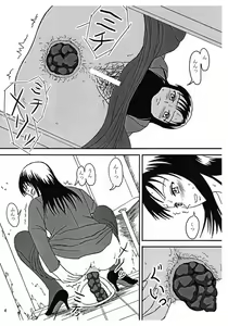 Page 4 of Kyou wa Oomiso ka - preview thumbnail