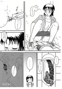 Page 8 of Kyou wa Oomiso ka - preview thumbnail
