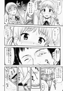 Page 5 of Oshiokikkusu! - preview thumbnail