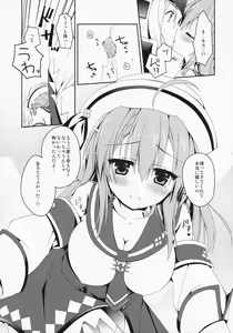 Page 6 of Hantakko 9 - preview thumbnail