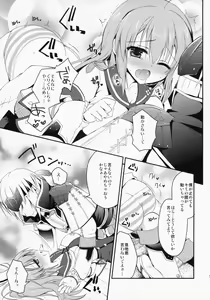 Page 10 of Hantakko 9 - preview thumbnail