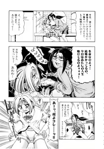 Page 102 of Pink Paradise - preview thumbnail
