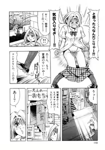 Page 113 of Pink Paradise - preview thumbnail
