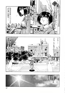 Page 40 of Pink Paradise - preview thumbnail