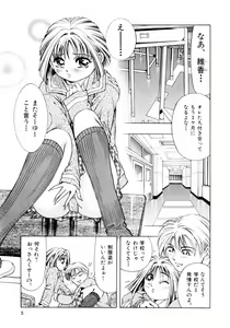 Page 8 of Pink Paradise - preview thumbnail