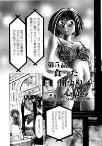 Page 97 of Pink Paradise - preview thumbnail